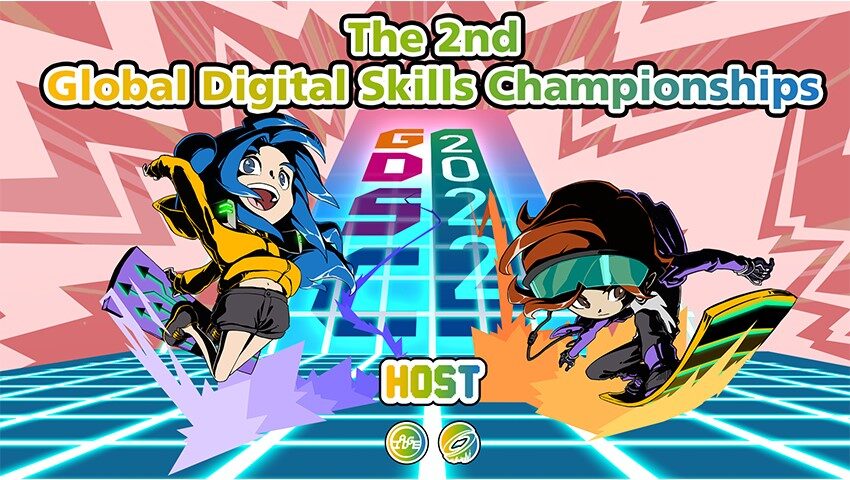 The 2nd Global Digital Skills Championships Begins!
